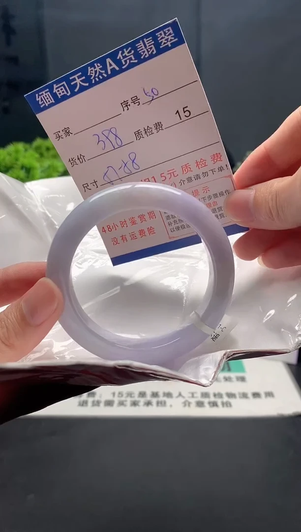 未镶嵌手镯翡翠50缅甸天然A货翡翠需包容瑕疵，介意慎拍