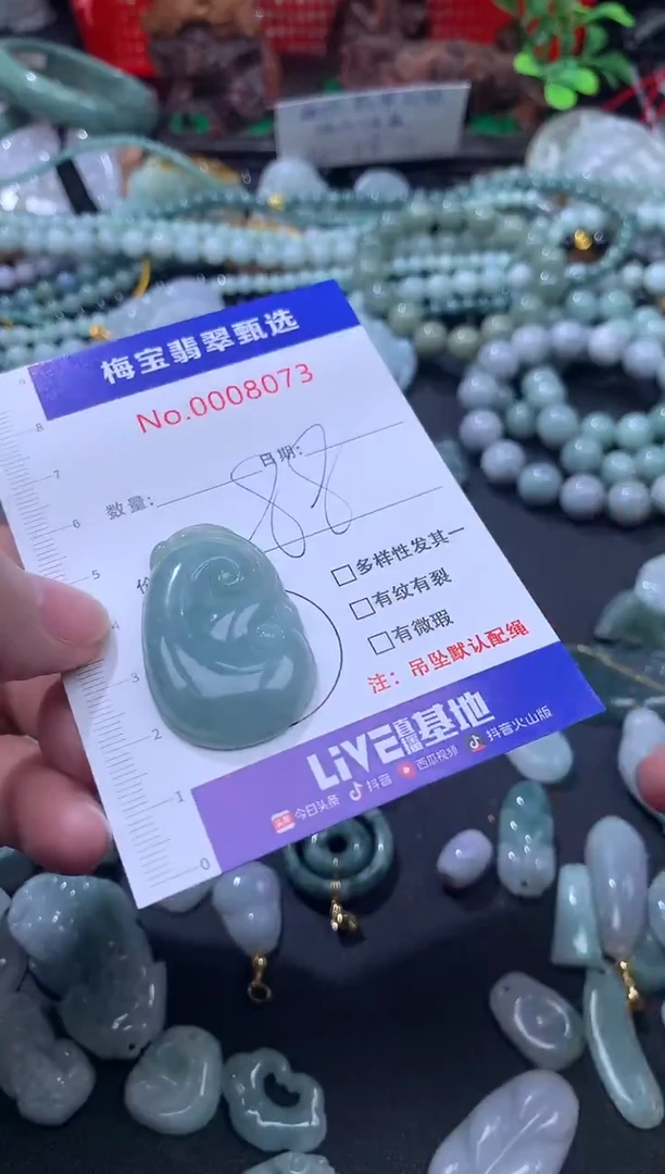 吊坠(不含链)未镶嵌翡翠早88