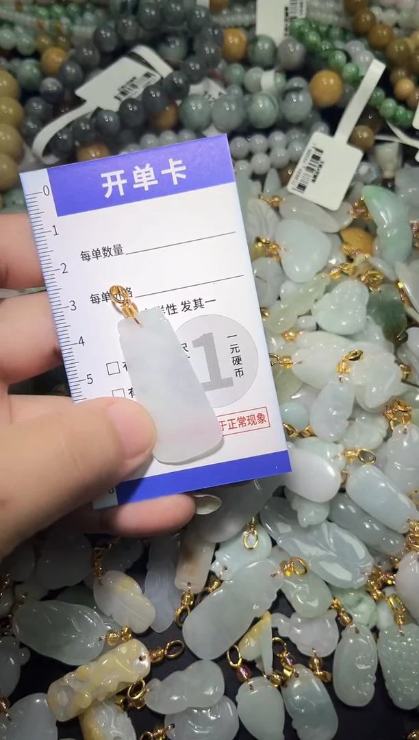 颈饰未镶嵌翡翠天然A货翡翠