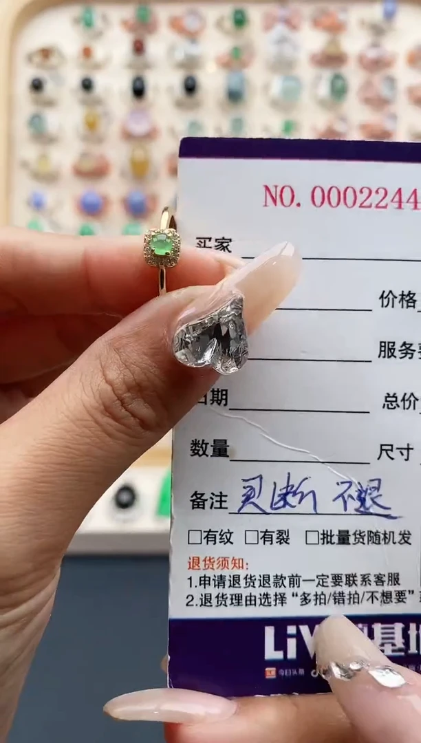 【闪购商品】翡翠戒指银S925镶嵌缅甸天然A货翡翠333   6-7