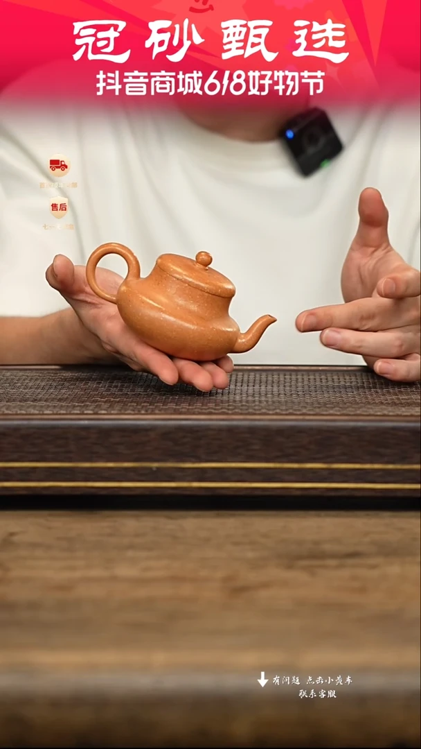 茶壶紫砂冠砂甄选78
