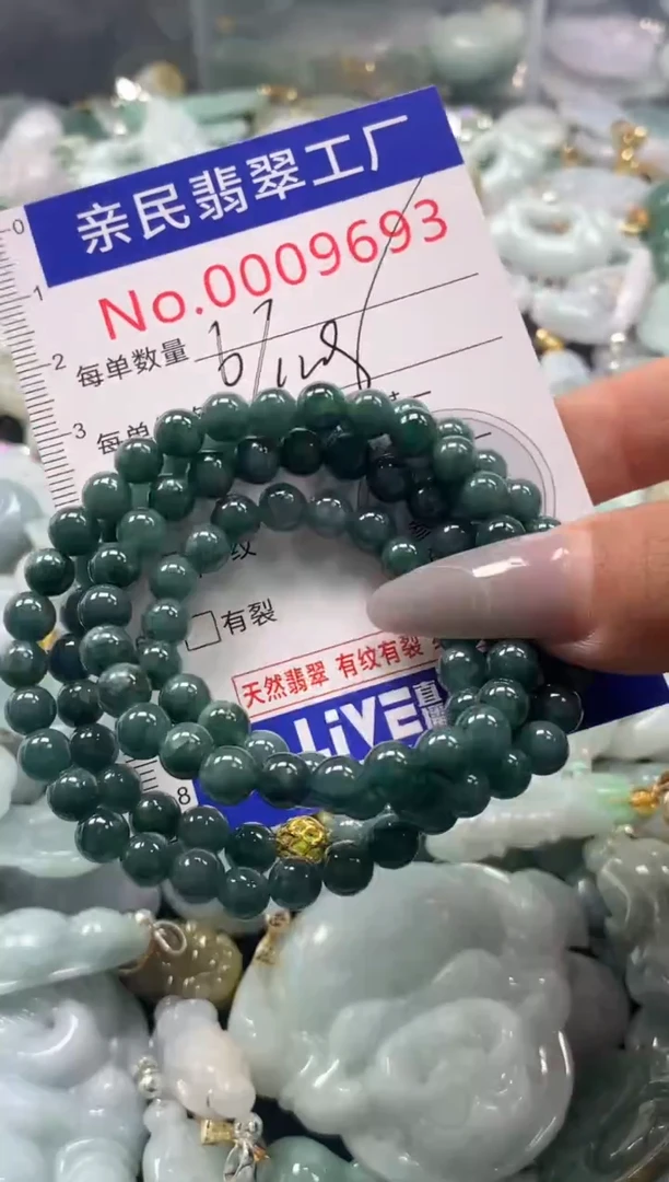 颈饰未镶嵌翡翠9693