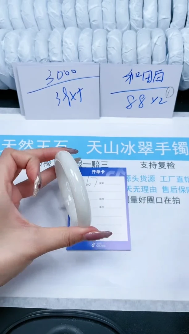 【闪购商品】和田玉手镯未镶嵌67-60.1