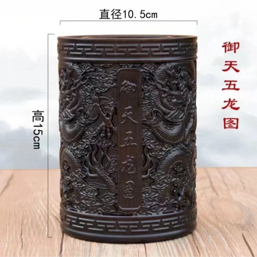 黑檀木御天五龙笔筒