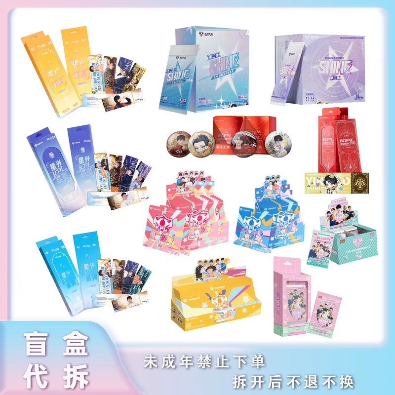 【大乱斗】不凡玩品 梦之队 元气派队 KPL星光 吧唧徽章 盲盒代拆