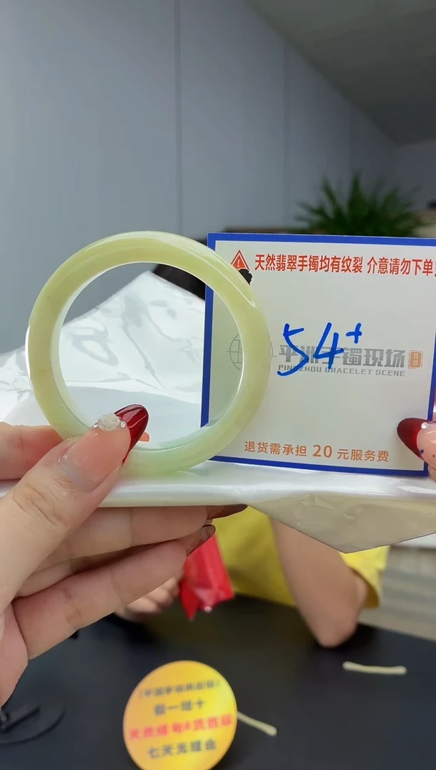 翡翠手镯未镶嵌11111111