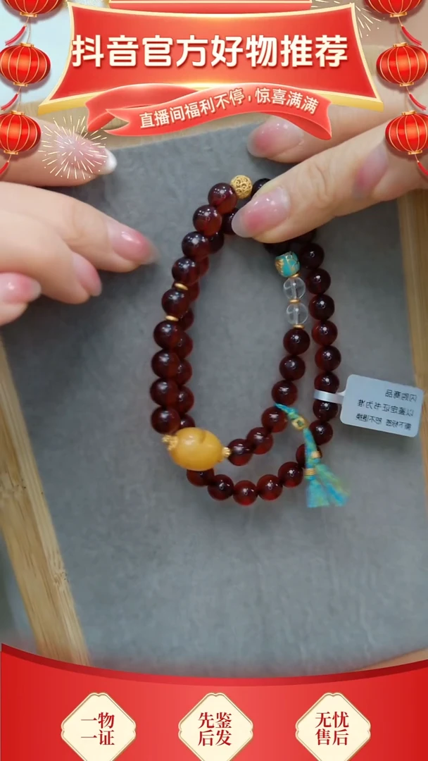 【闪购商品】血珀颈饰未镶嵌血珀双圈