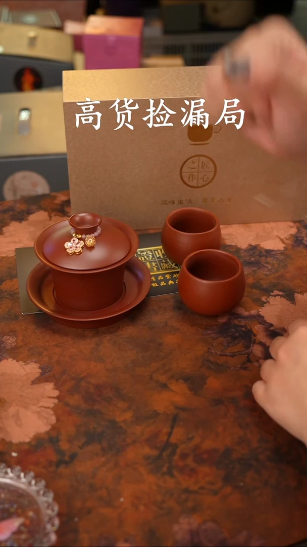 陶瓷茶具（带礼盒@@A9062