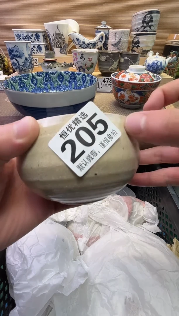 瓷片亦*陶瓷瓷器瓷器瓷器瓷器瓷器瓷器瓷器瓷器