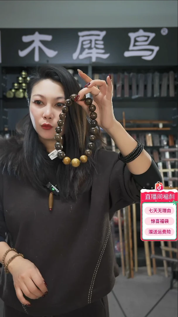 金丝楠手作木制雕刻品