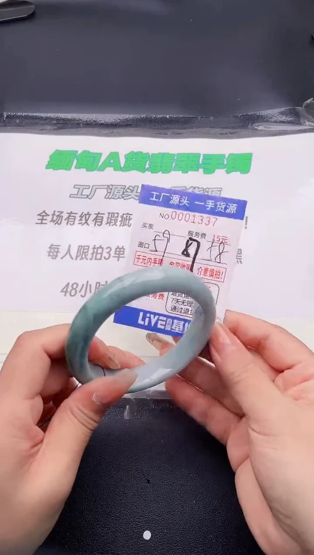 翡翠手镯未镶嵌37按图片拍下发货