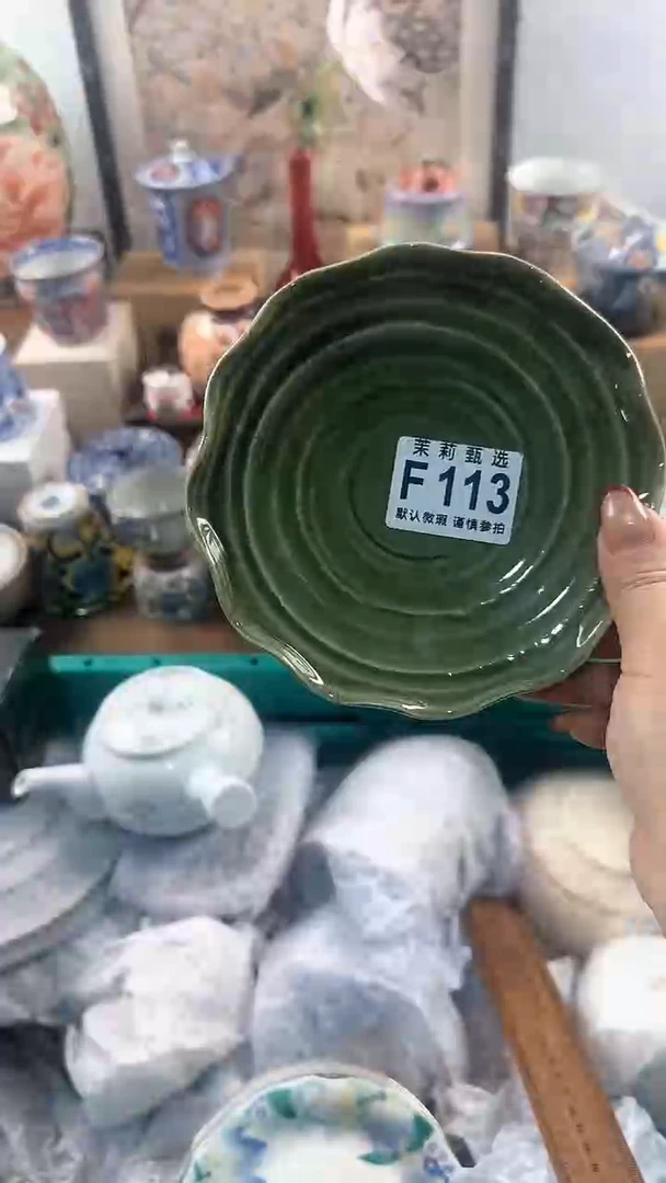 【闪购商品】茉莉甄选壹号商品113