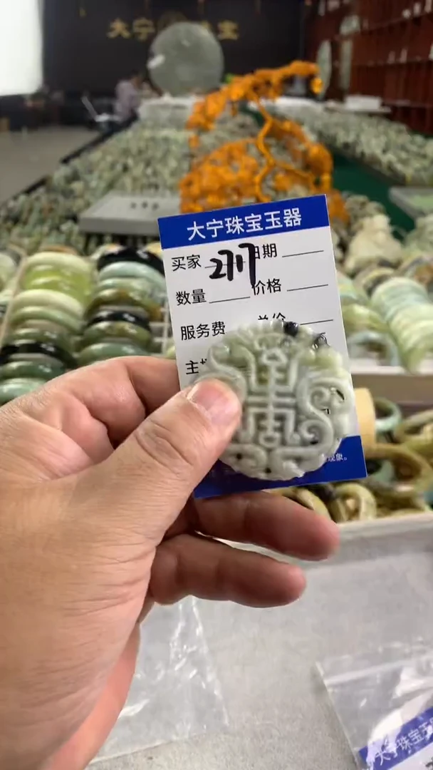 未镶嵌蛇纹石玉颈饰7*%2717