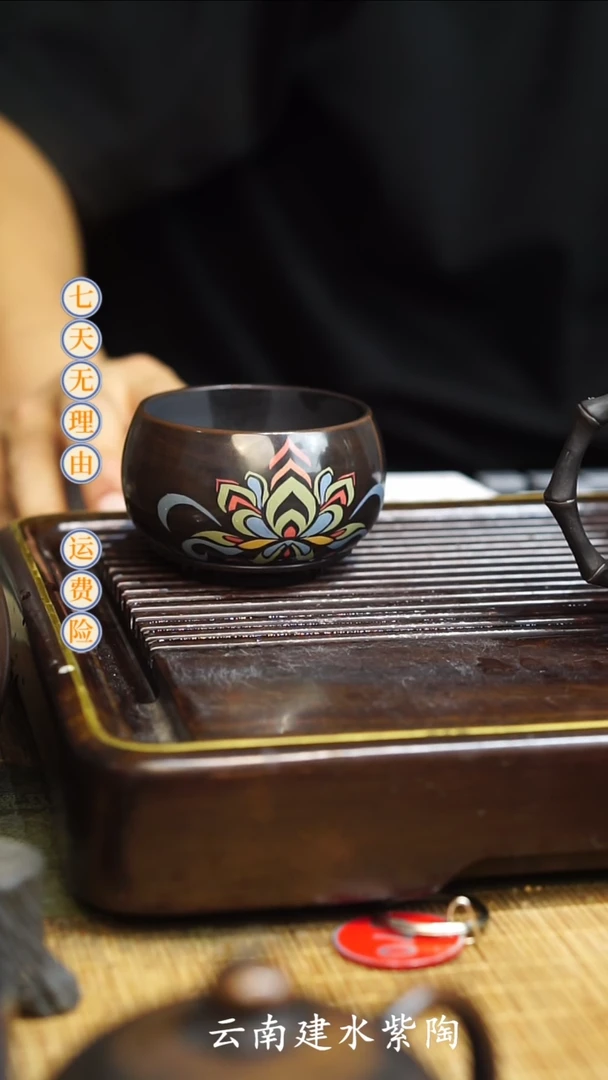 云南建水紫陶爱****?全品无瑕80cc