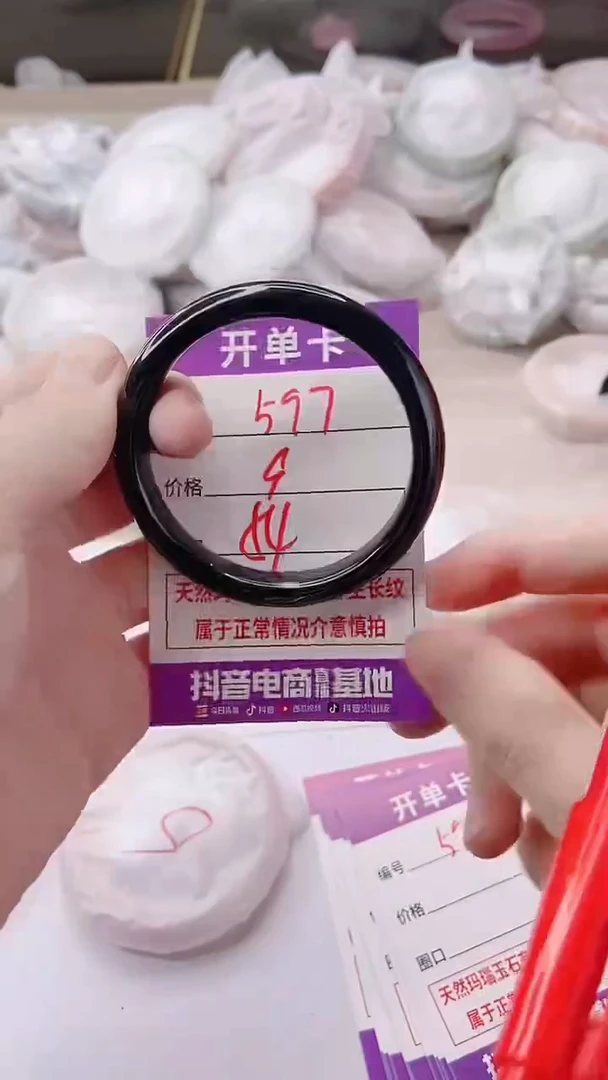 手镯玛瑙/玉髓未镶嵌597