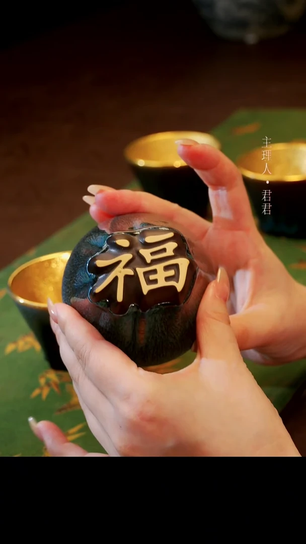 茶杯紫砂【宜景窑天目釉鎏金系列】福杯