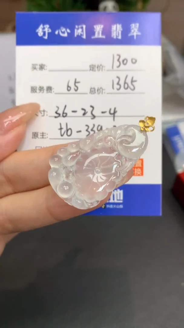 18K金镶嵌定制翡翠M**?F805