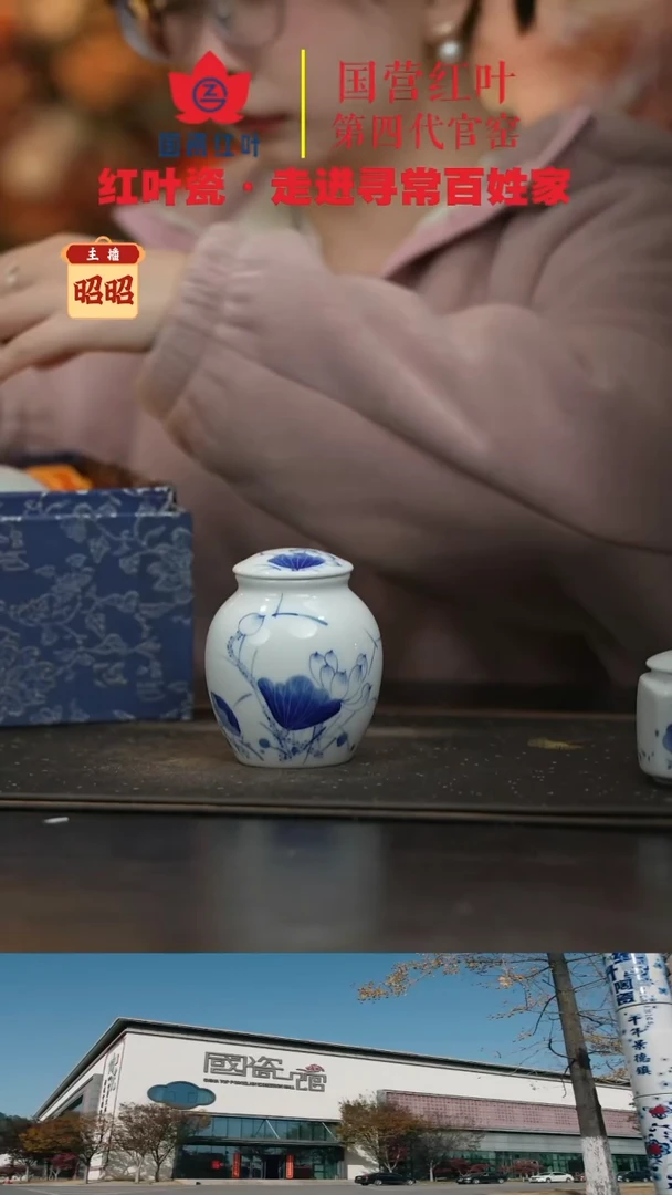 陶瓷一个正价仿古茶叶罐(小)