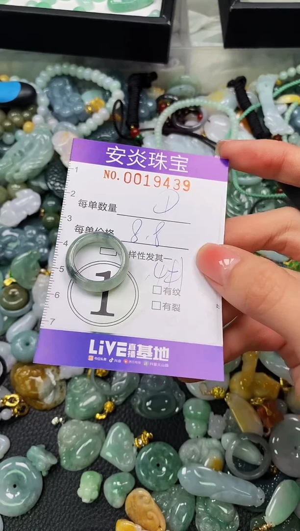 颈饰未镶嵌翡翠闪购0019439