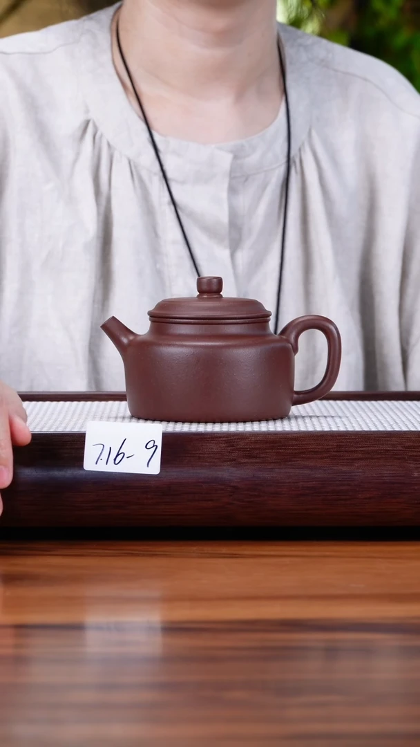 茶壶紫砂熟****人7.16-9紫泥 德钟260