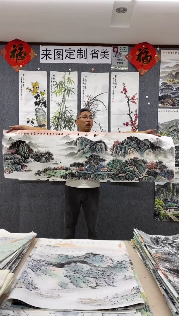 国画路**甲沈泳江 手绘 六尺对开180*49cm