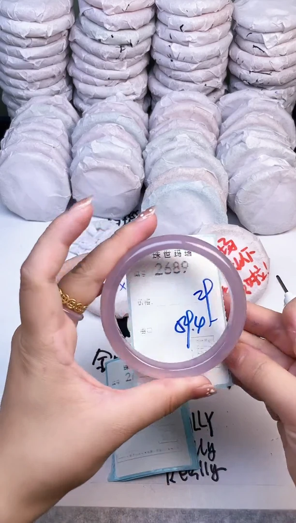 手镯玛瑙/玉髓未镶嵌2689