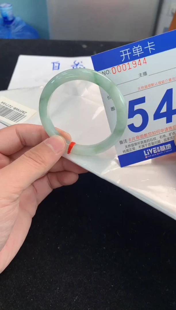 翡翠手镯未镶嵌AAAAAAAAAAAA