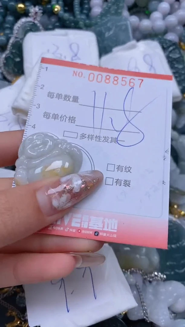 【闪购商品】翡翠颈饰未镶嵌闪购0088567