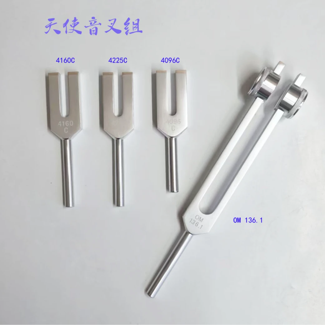 天使音叉 4096，4225，4160，OM  净化、静心、安神、提升