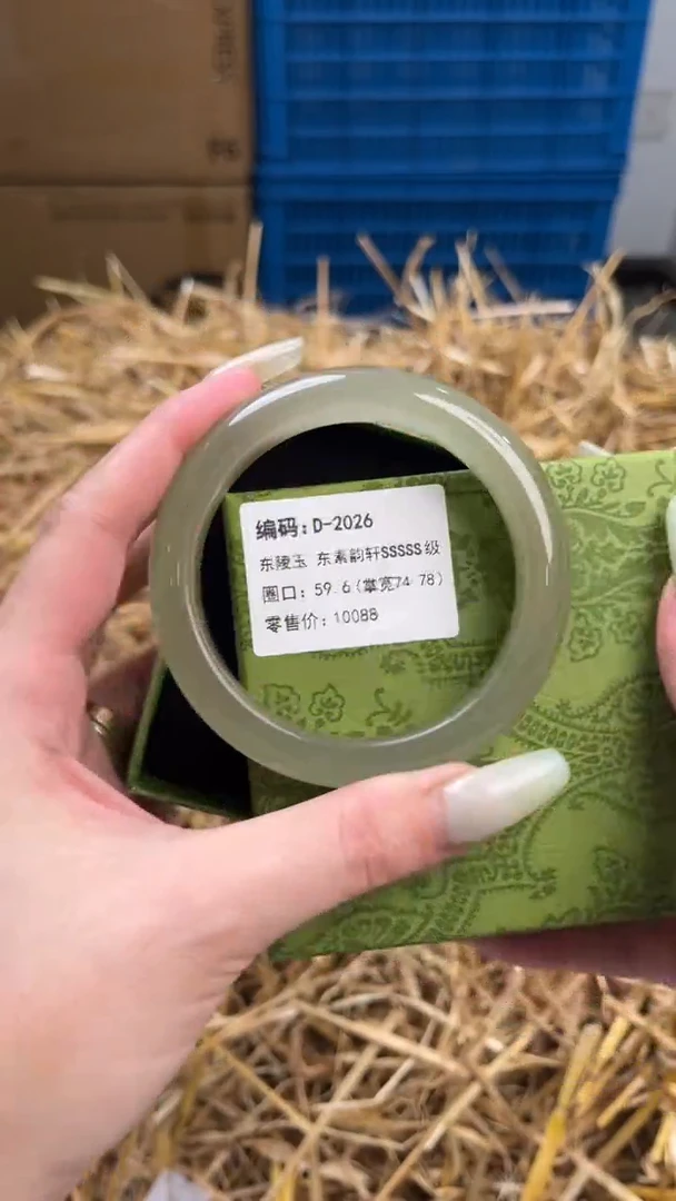 未镶嵌手镯石英质玉D-2026