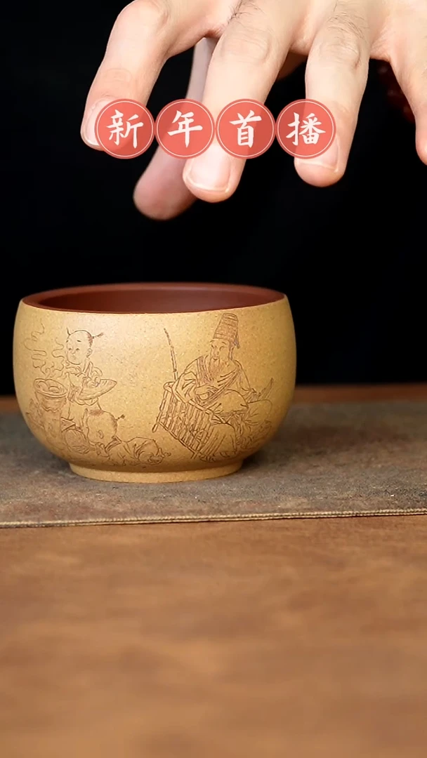 【闪购商品】紫砂茶杯1111111111111111