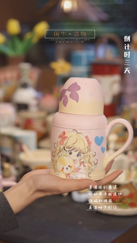 【闪购商品】景德镇可爱设计师款陶瓷