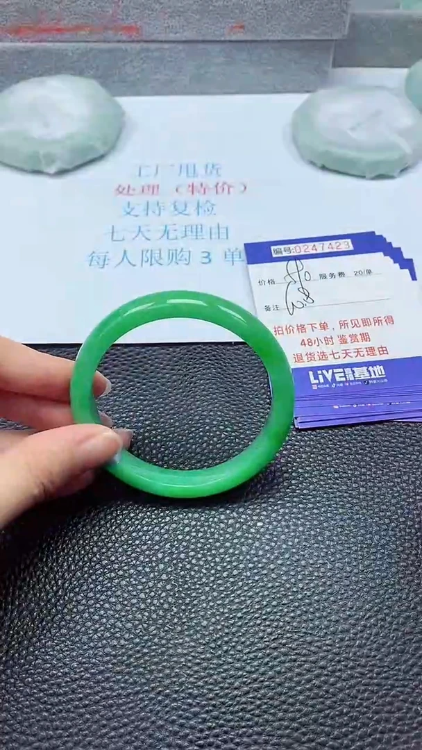 拍下以实物为准247423