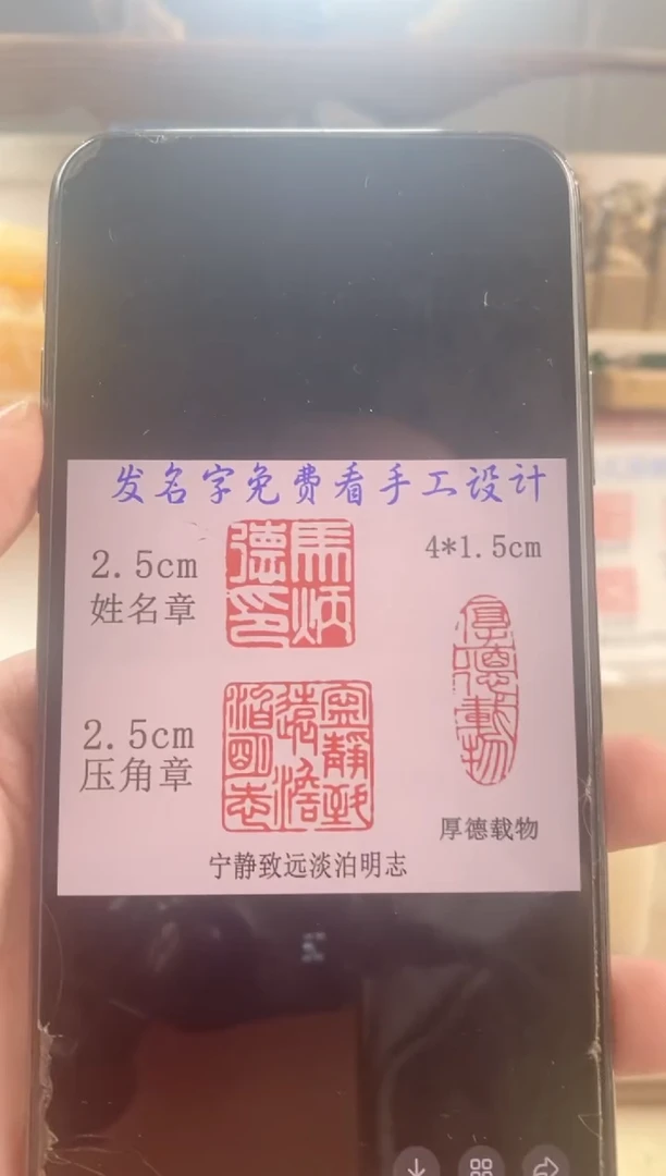 巴林石印石用****2神木石套装