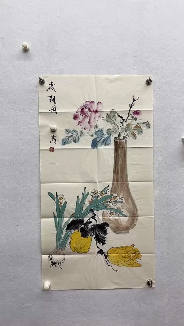 书法绘画书法绘画