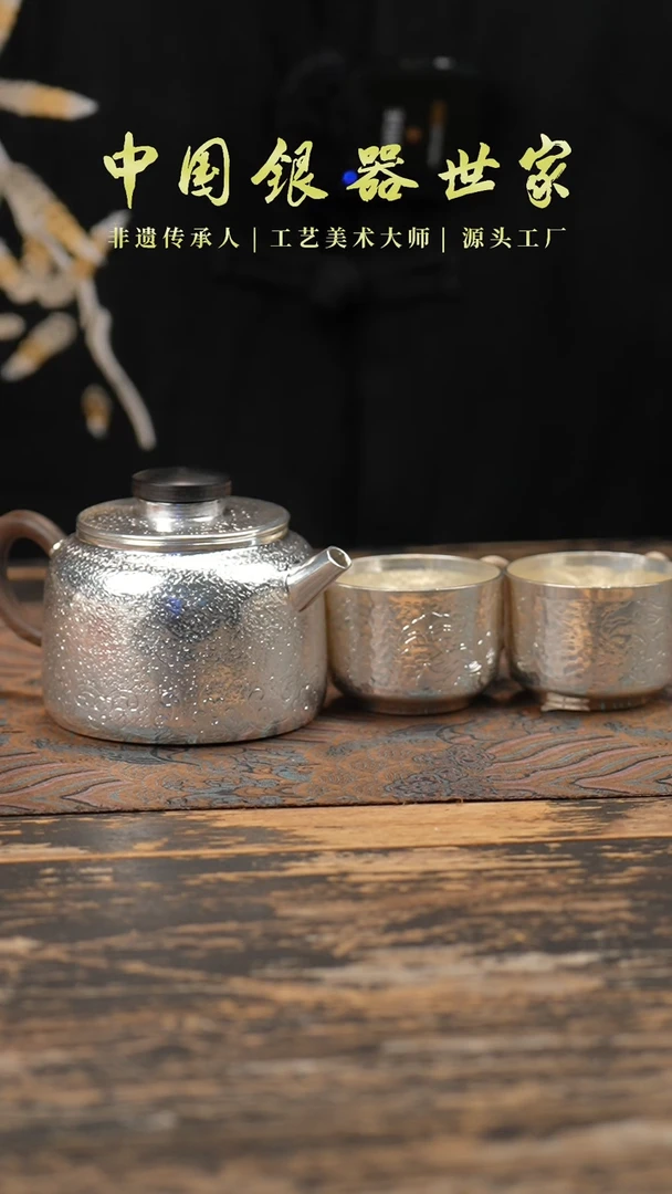 【闪购商品】手工锤纹缠枝花纹汉瓦壶泡茶壶＋2个莲花杯
