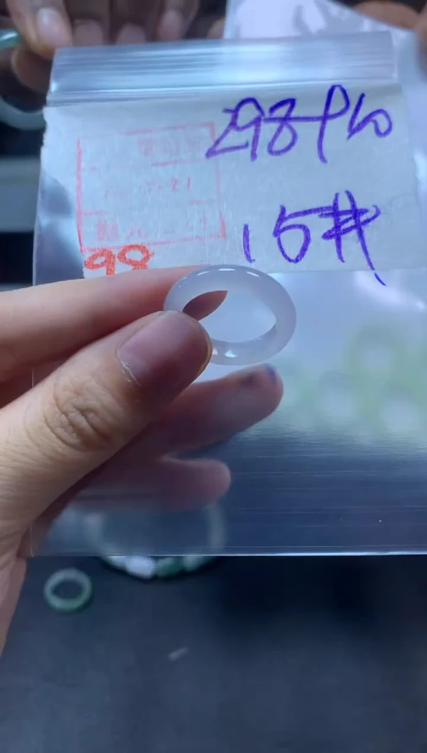【闪购商品】定制翡翠未镶嵌戒圈15#308毛货需精细抛光