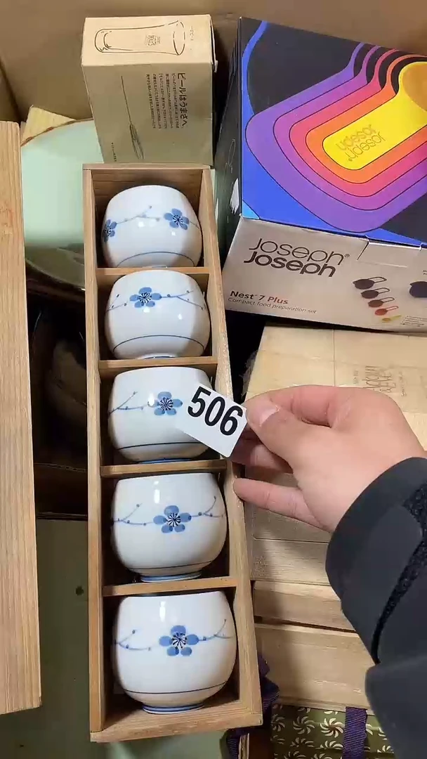 大谷/精品/回流/瓷器999