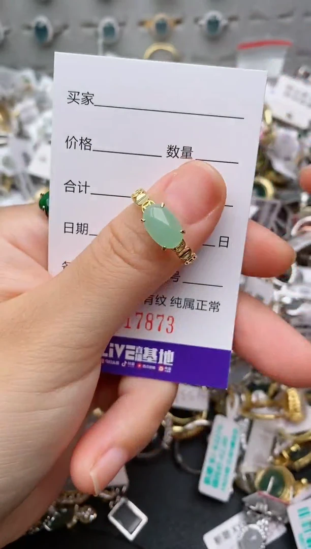银S925镶嵌戒指翡翠.