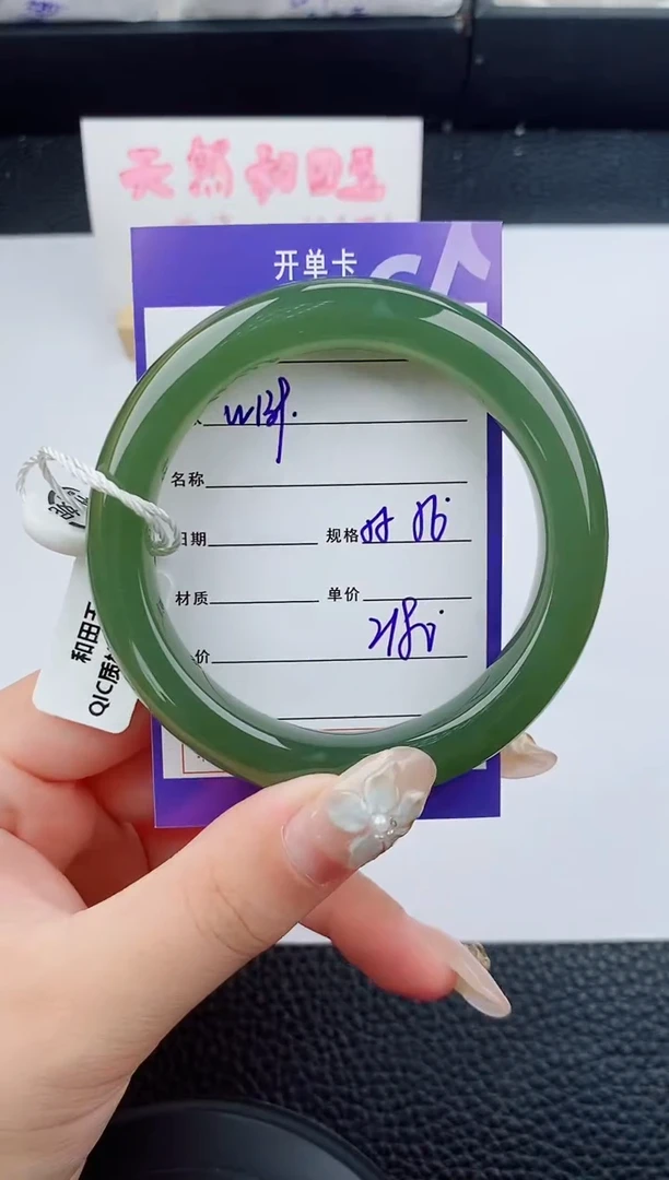 未镶嵌手镯和田玉139碎玉微色差T5