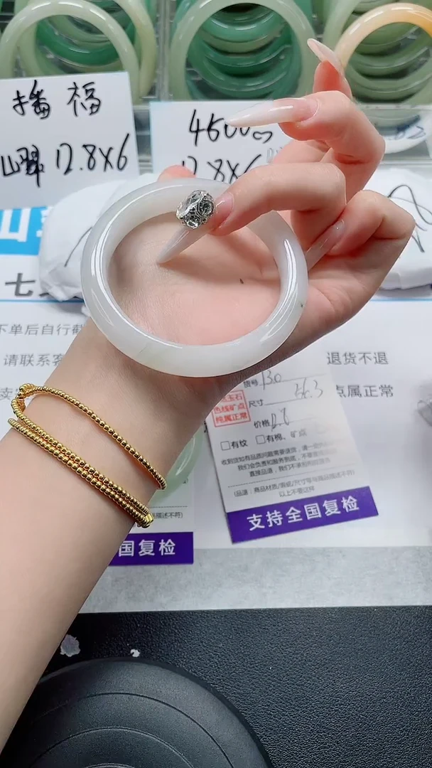 未镶嵌手镯石英质玉130-55/56