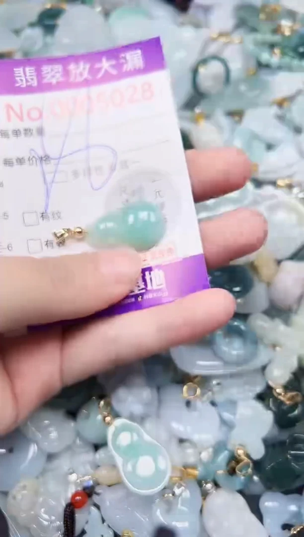 颈饰未镶嵌翡翠5028