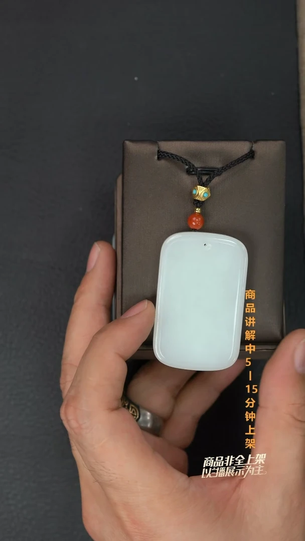 吊坠(不含链)未镶嵌和田玉多样性发其一
