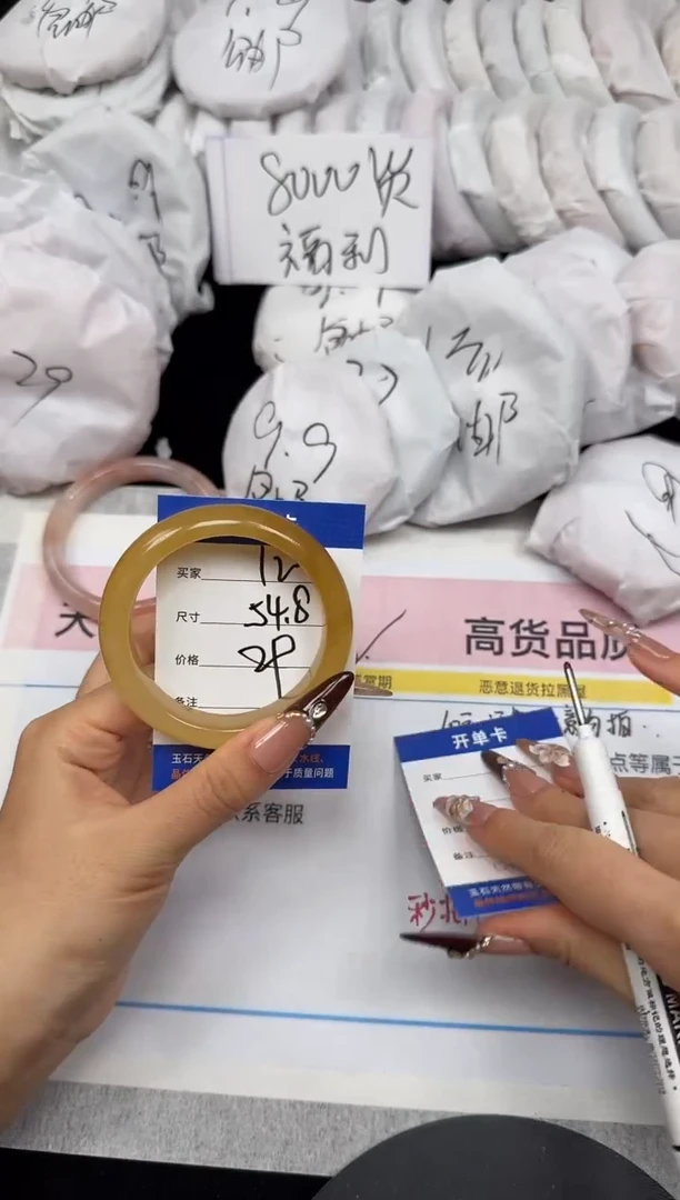 未镶嵌手镯石英质玉120/54.8