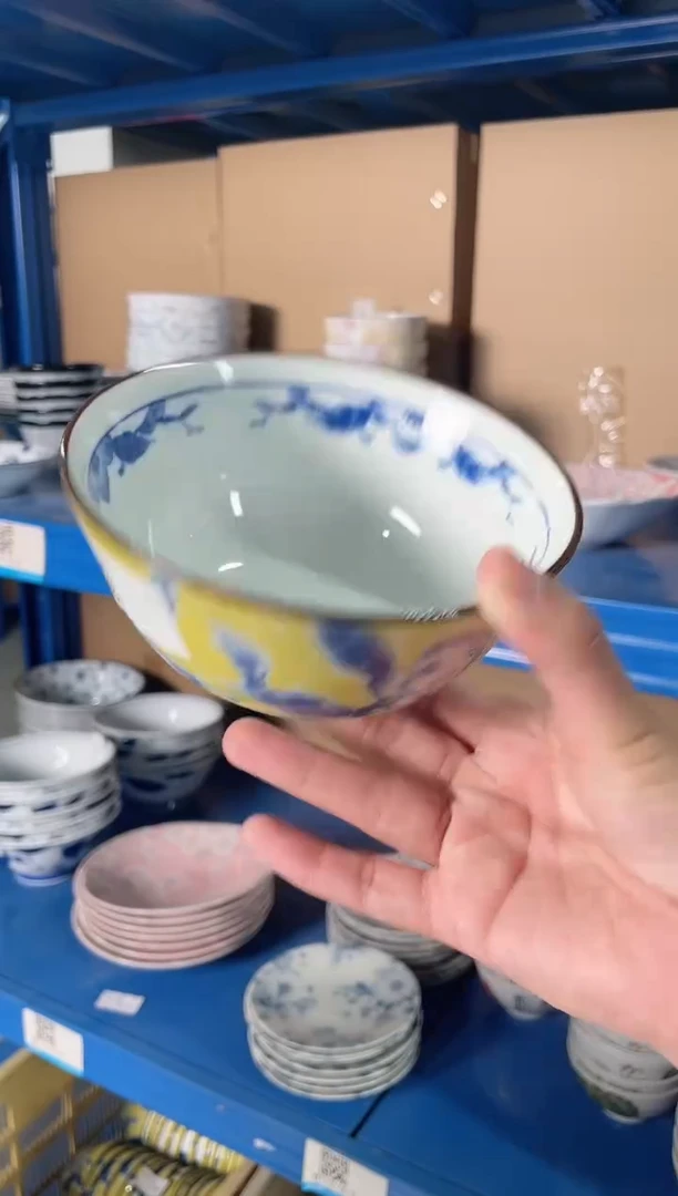 瓷片黄彩花紋5.2英寸碗 微瑕