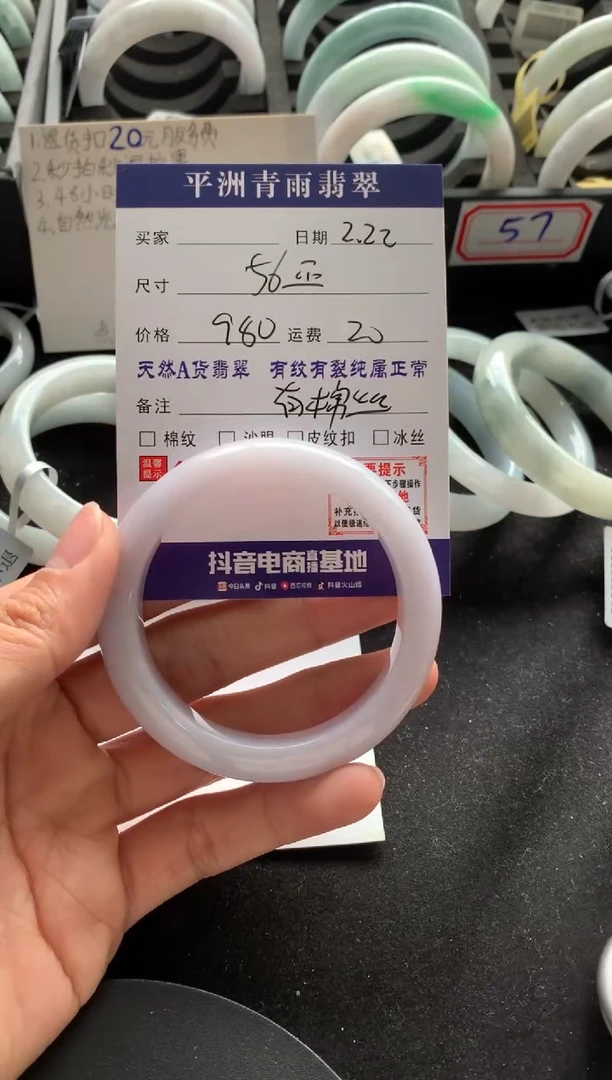 【闪购商品】翡翠手镯未镶嵌翡翠手镯