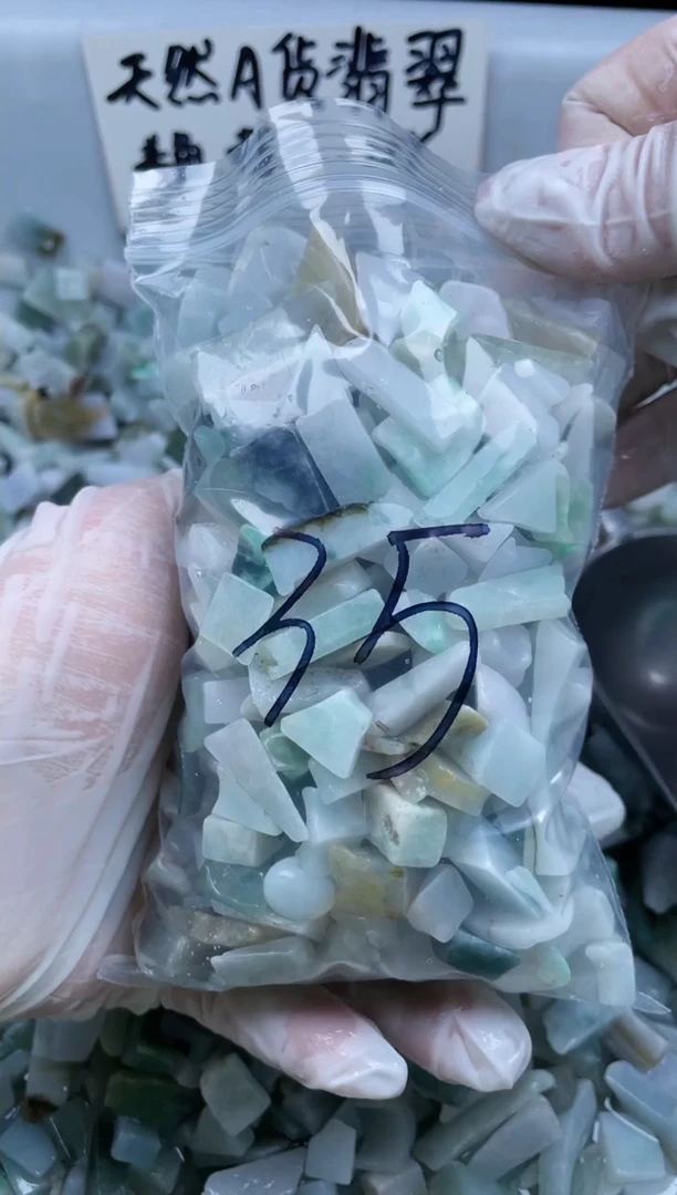 【闪购商品】翡翠颈饰未镶嵌天然翡翠小号500克35