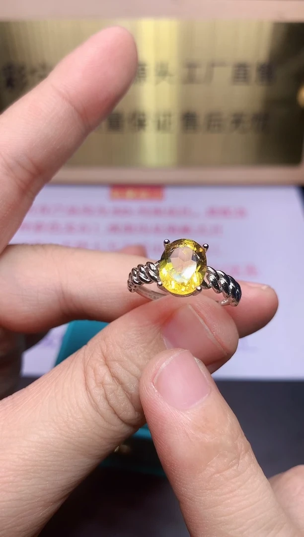 【闪购商品】黄晶戒指银S925镶嵌........