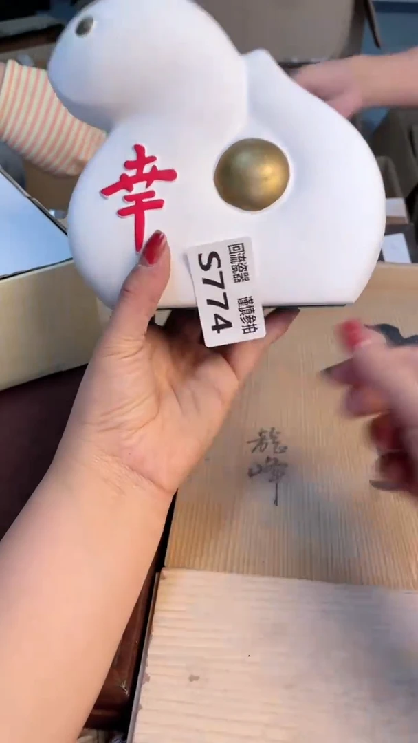 瓷片323231232323