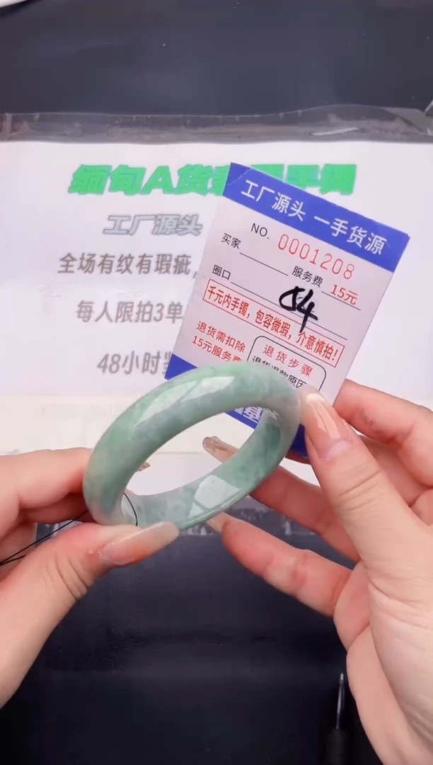 翡翠手镯未镶嵌按图片拍下发货